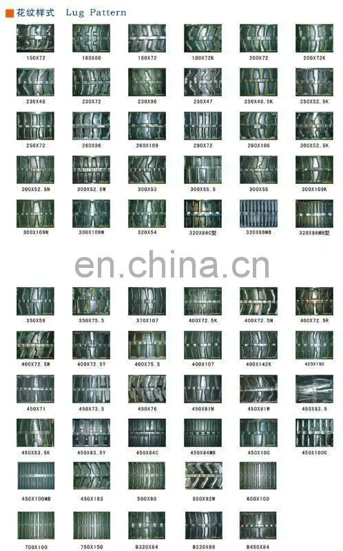 PC30MR rubber track 300*52.5*84