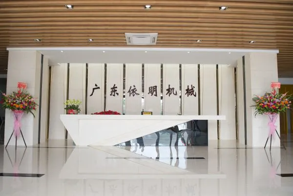 Guangdong Yiming Machinary Technology Co., Ltd company overview - view 1