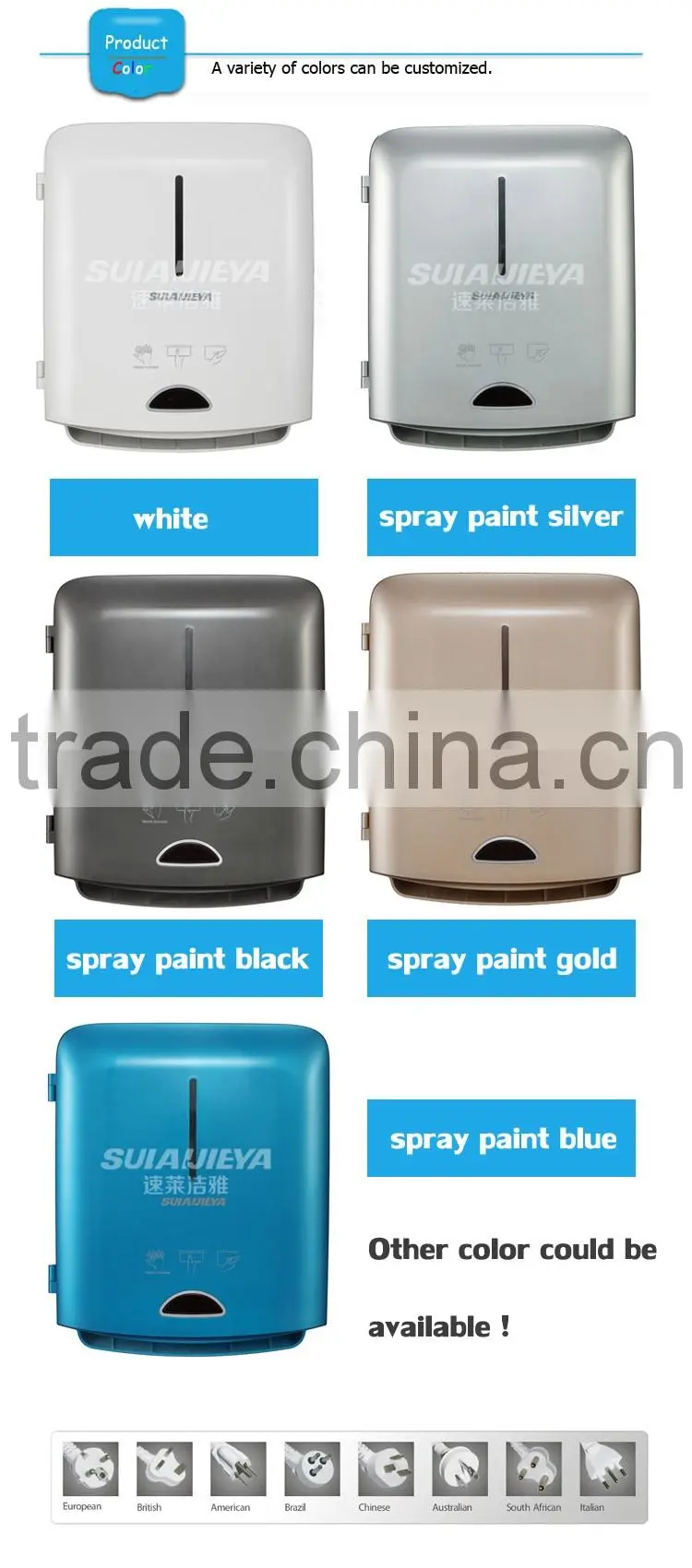 wall mounted automatic sensing toilet paper towel dispenser