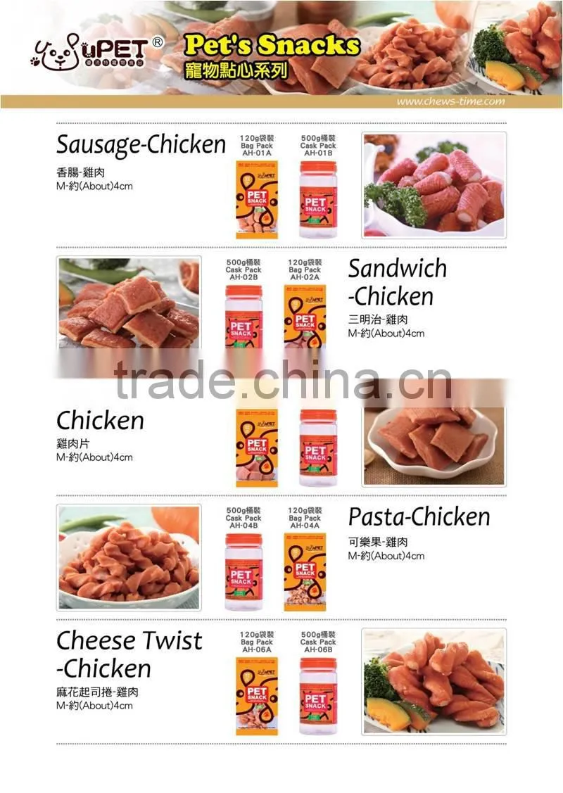 Pet's Snacks: Sausage - Chicken dog food pet food