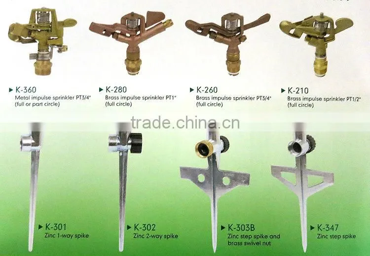 irrigation sprinkler gun