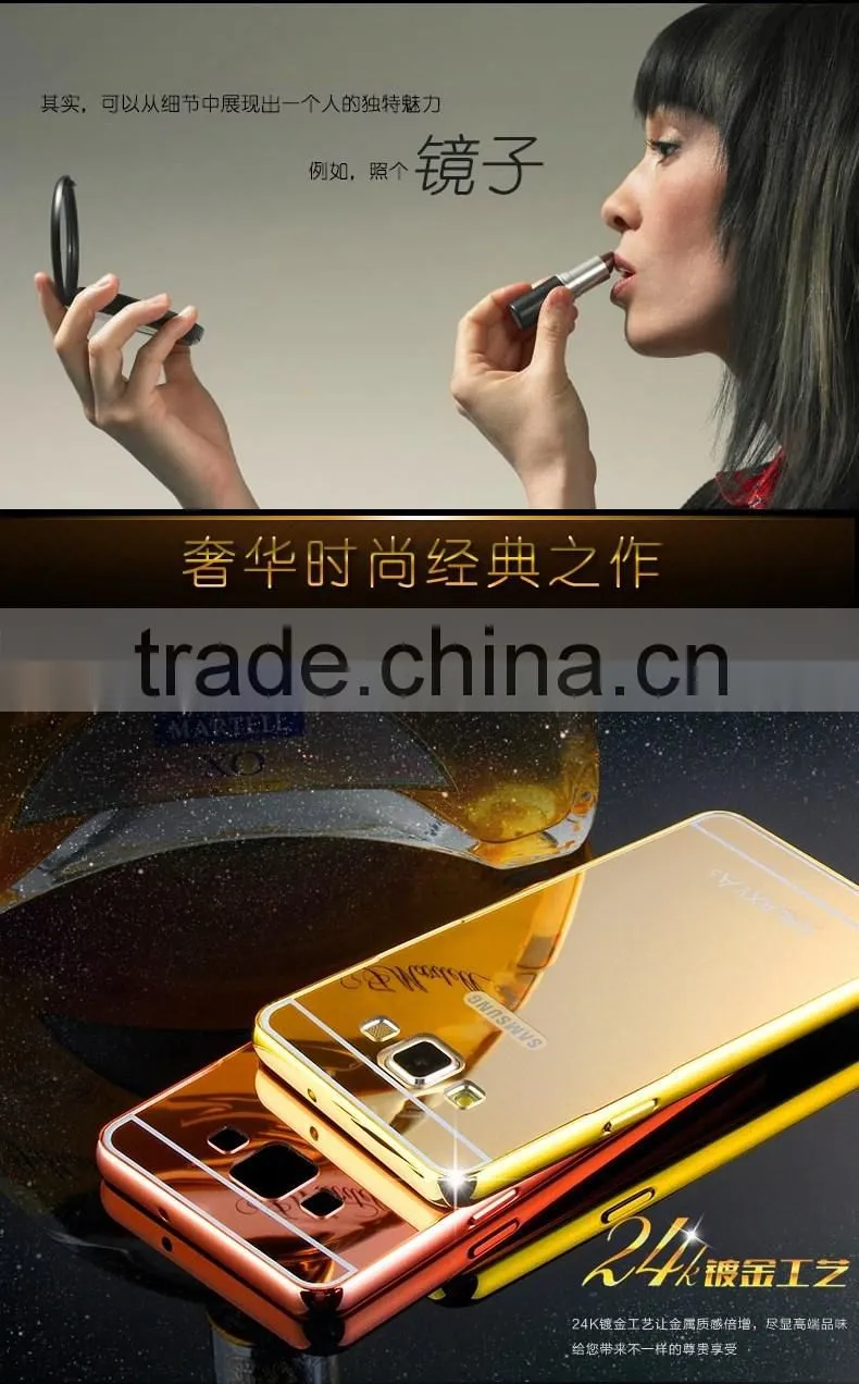 Hot Sale Aluminum Mirror Bumper Phone Case Cover For Samsung Galaxy A5