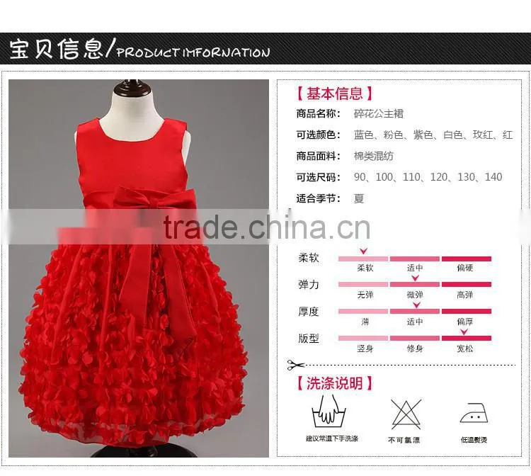Wholesale fashion beautiful kids tutu dress girls boutique dresses TR-WS18