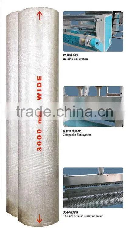 1500mm 2 or 3 layers Air Bubble Film Machine