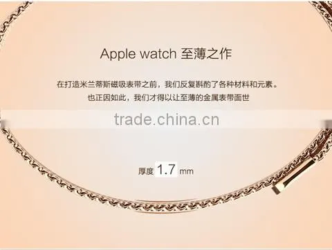 Gold watch band for iphone watch