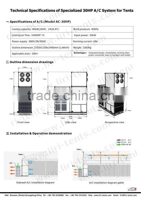 Floor Standing Air Conditioner for Tents