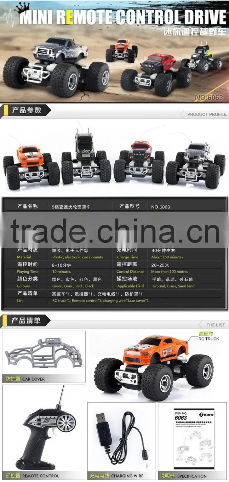 YK0807635 Hot Sale 2015 Wltoys 6063 Super Mini Off-road RC Racing Car 5 Speed Radio Control Cars For Kids Outdoor Fun Toys Gift