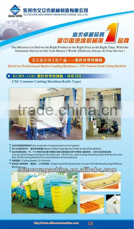 cnc contour foam cutting machine