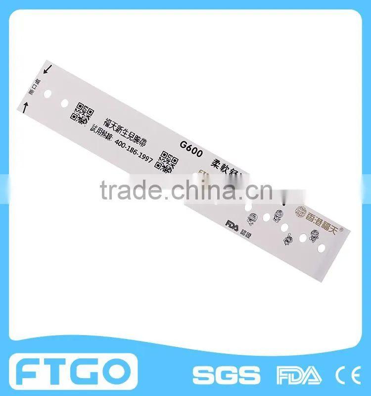 FTGO-G600infant alert ID armband