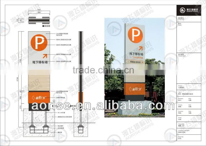 led pylon signage