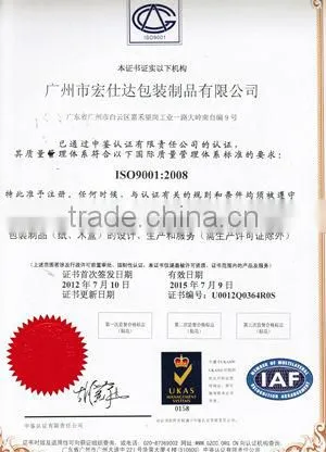 Top-Grade Folding Box Board Manufacturer(HSD-H3677)