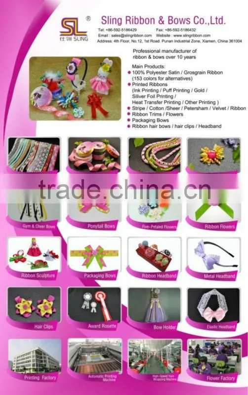 Custom Christmas Ribbon on Card For Retail