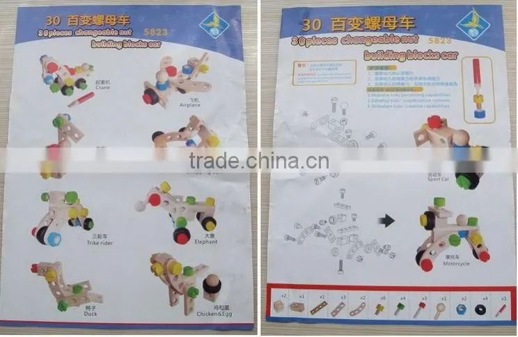 Hot sale item --- 30 pieces changeable nut building blocks car