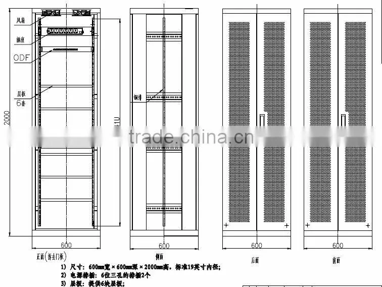 W-TEL wall mount HP server network rack cabinet