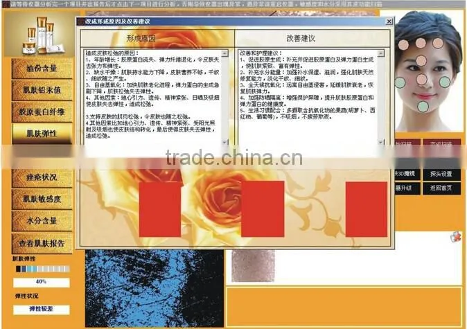 AYJ-J019(CE)portable magic mirror skin analyzer beauty machine new products for 2015 hot with CE