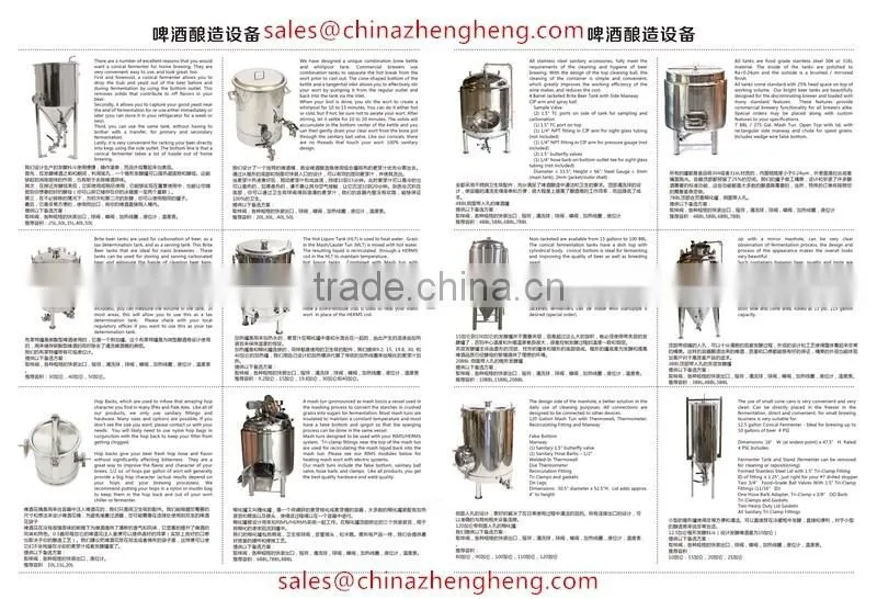 Customize Stainless steel beer brewing machine/equipment/pot /tank for sale