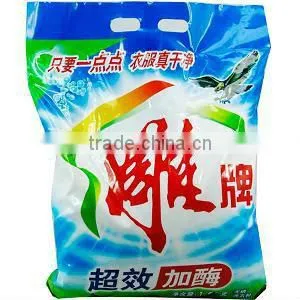 hot sale washing powder maker machine 0086-18638277628
