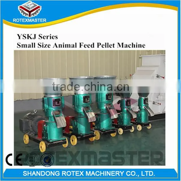 Chicken feed pellet machine price feed pelletizer machine