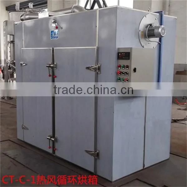 Good market selling cucumber dryer machine/cucumber slices drying oven with good quality