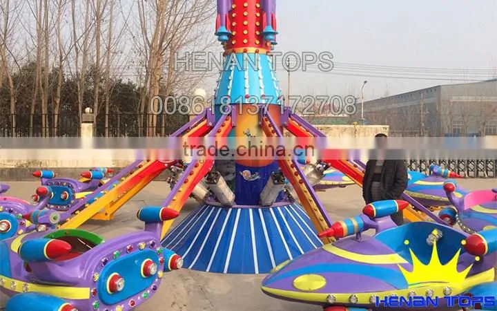 Kid Fairground Ride Outdoor Amusement Equipment Flying Mini Car