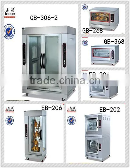 Commercial Electric Chicken Rotisserie for Sale (EB-266)