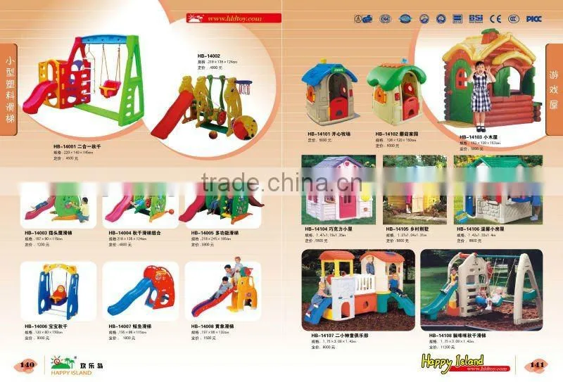 EXCELLENT QUALITY BABY SLIDE ,POPULAR SIX IN ONE CHILDREN EDUCATIONAL GAME (H-15804)