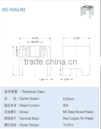 center space 8.500 x 12.50mmTerminal accessory 90A brass components
