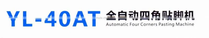 Automatic Four Corners Pasting Machine with CE & ISO YL-40AT,Pasting Machine,Paper Pasting Machine