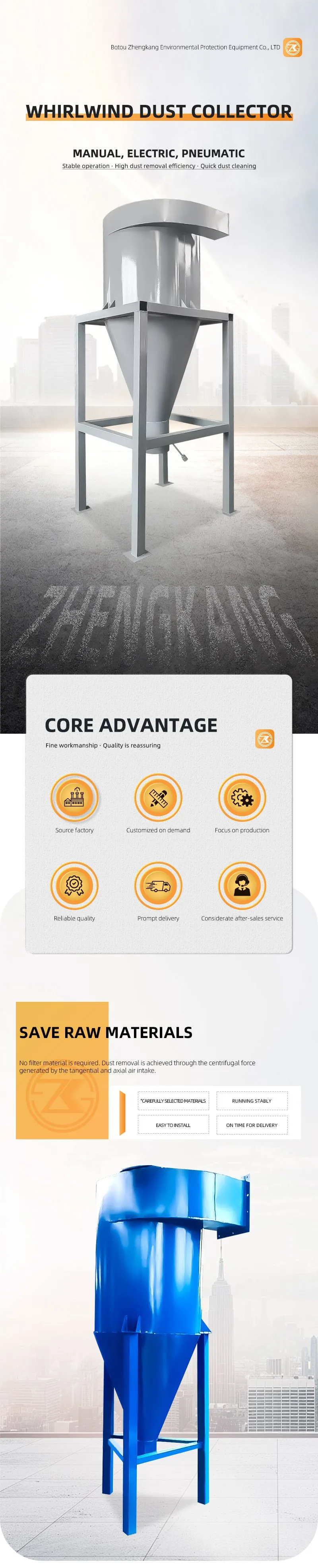 其他 (1)