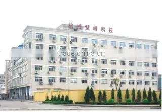 Hangzhou Huifeng Technology Co., Ltd. company overview - view 2