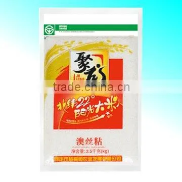 Plastic rice bag (PA/PE)