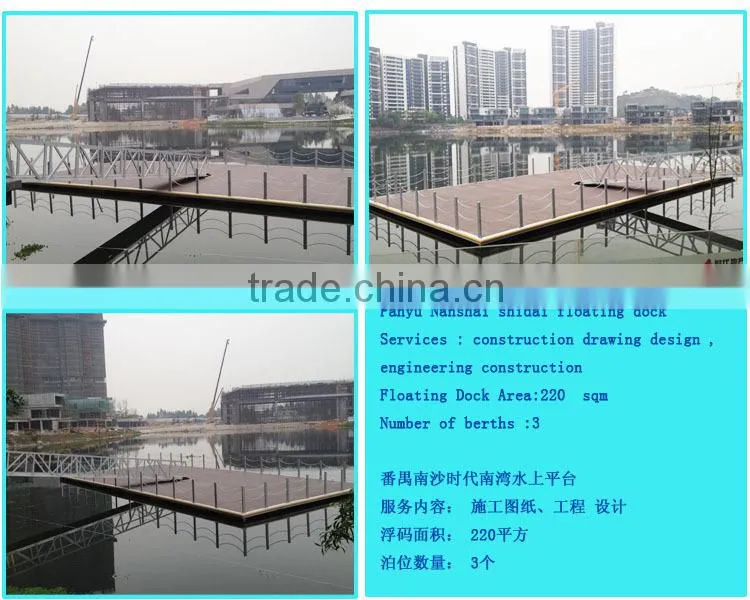 Marina floating pontoon bridge