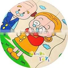 Hot selling wooden people's upgrowth kids puzzle toys