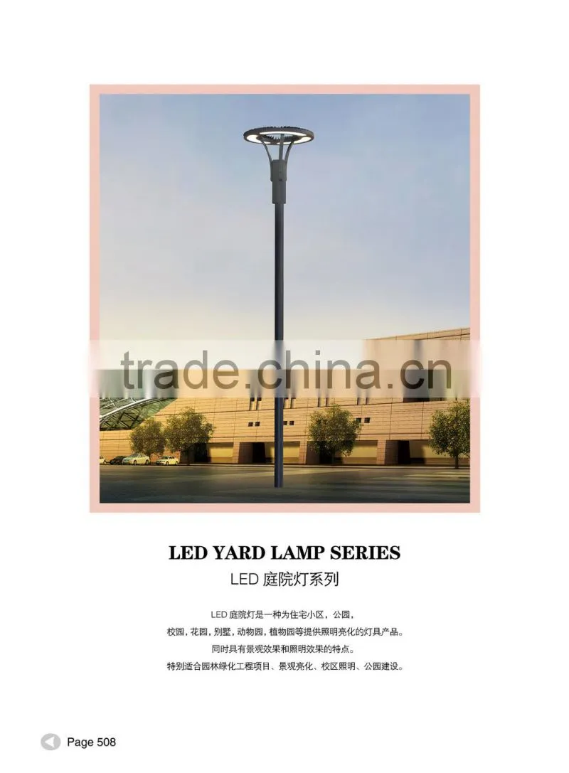 Fashion high pole light high mast light/GG-28402