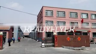 Qingdao Readyflyer Import And Export Co., Ltd. company overview - view 1