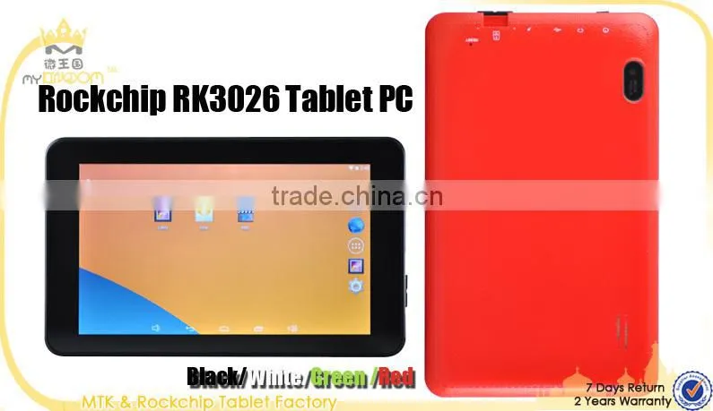 7 inch tablet pc cheapest price china