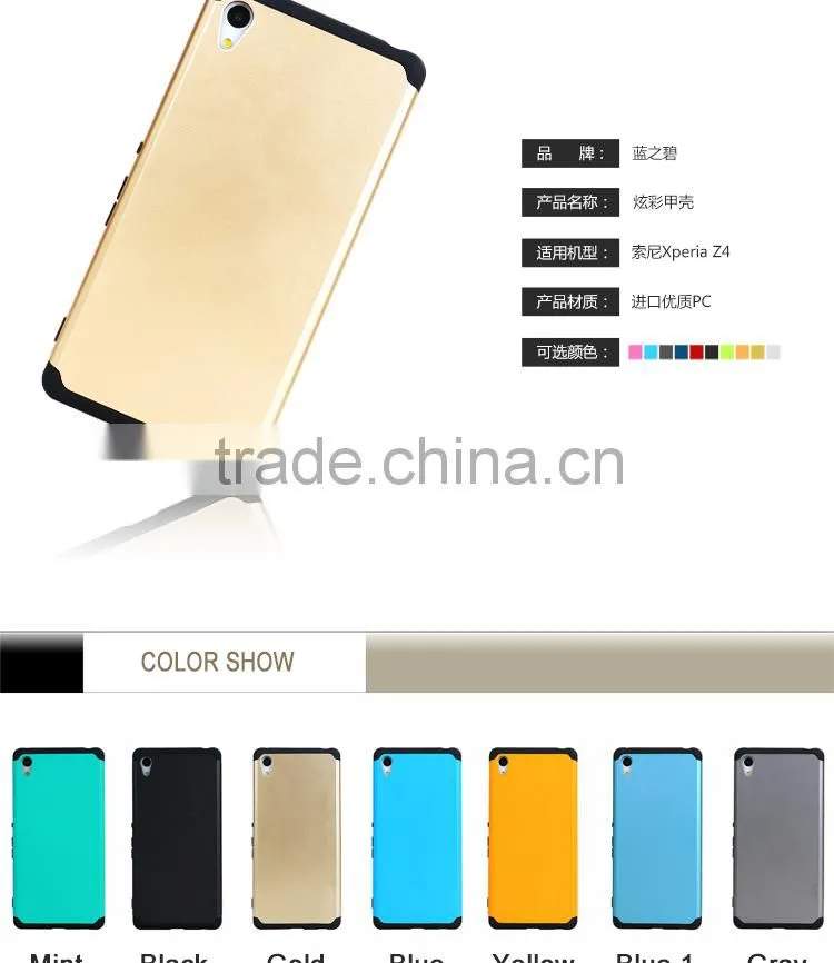 LZB New arrival Slim colorful armor case for Huawei ascend G7,for Huawei ascend G7 case,for huawei G7 case