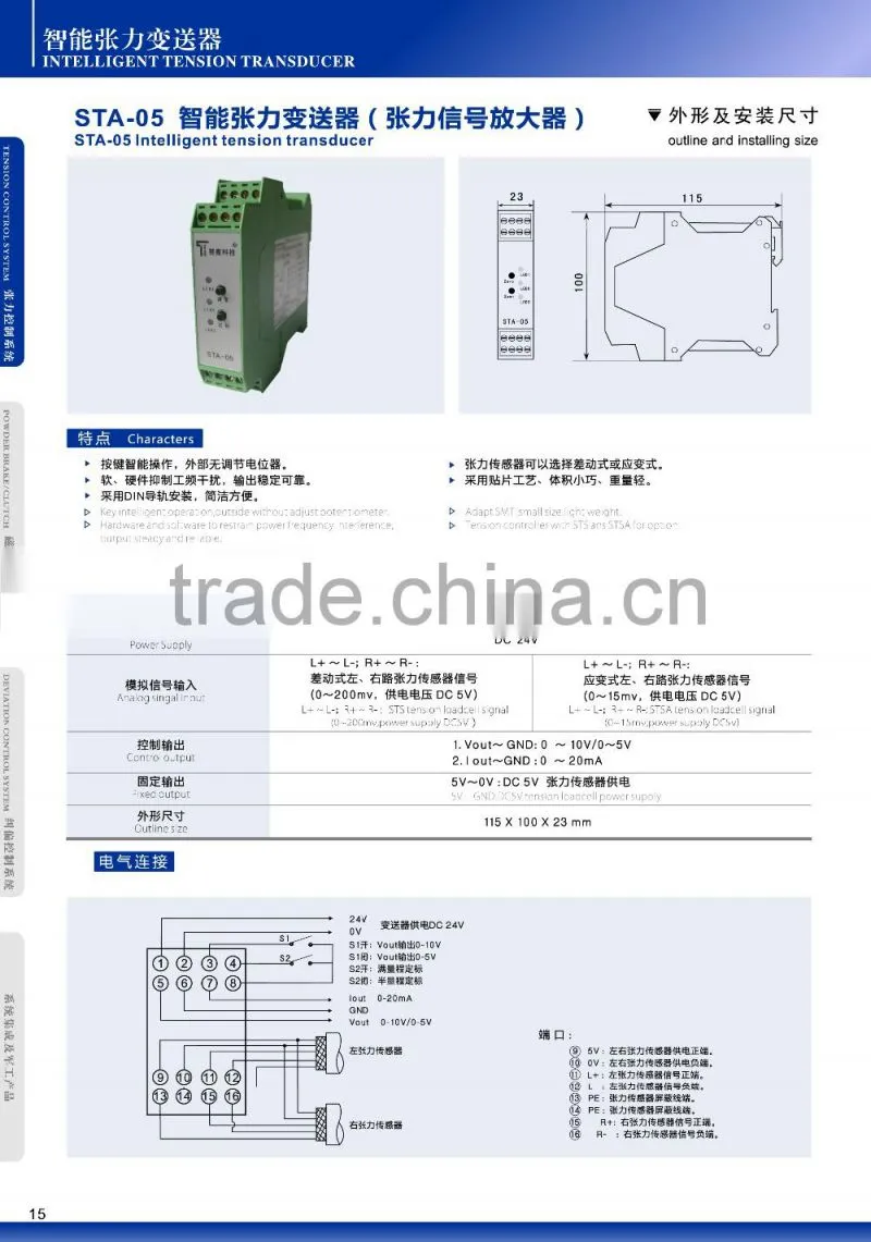 STA-05C load cell signal amplifier replaceable model of CV22 Load Cell Amplifier