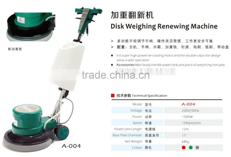 Multi-function Disk Weighing Renewing Machine, high-performan floor cleaning machine