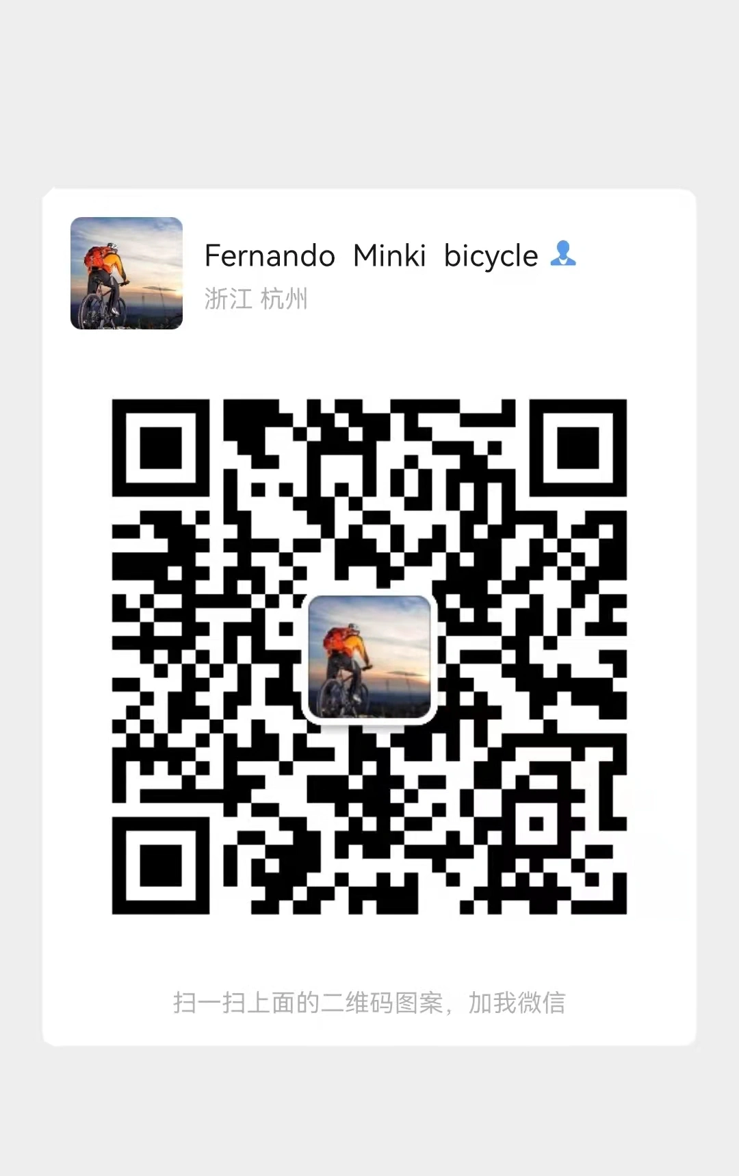 Hangzhou Minki Bicycle Co., Ltd company overview - view 1