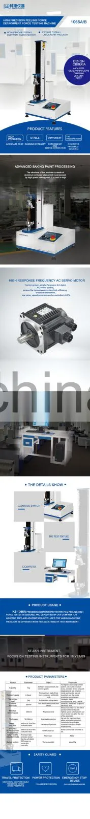 Plastic computer servo tensile testing Plastic computer servo tensile testing