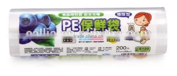 callia plastic wrap for food