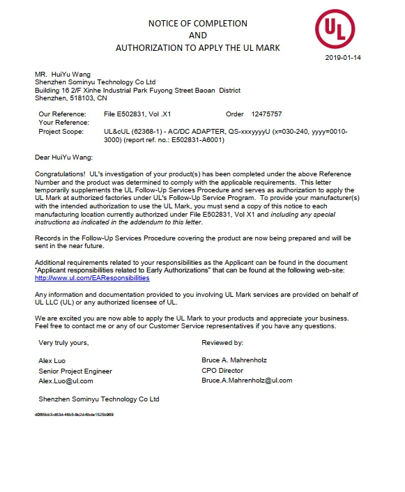 UL certificate
