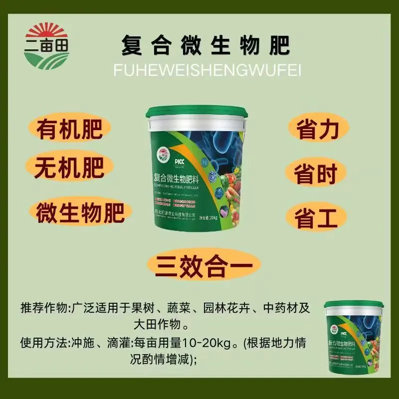 微信图片_20251217112953_79_10