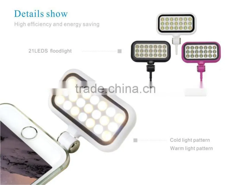 2016 HOT sales high intensity light complement with 21 pcs LED