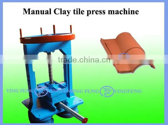 YFAT2 roof tile making machine, fully automatic roof tile making machine