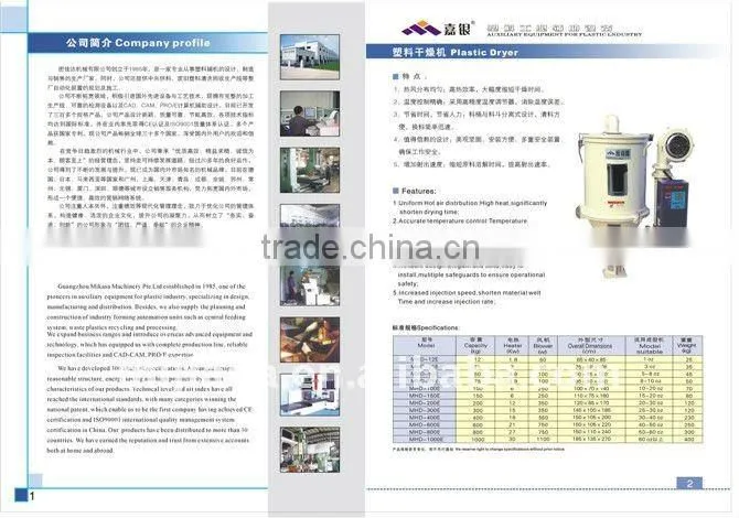Plastic Dryer machine