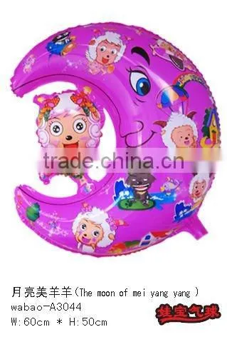 The Moon Of Mei YangYang Balloon