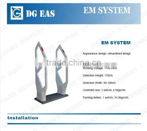 DRAGON GUARD eas em gate eas alarm em security detection system