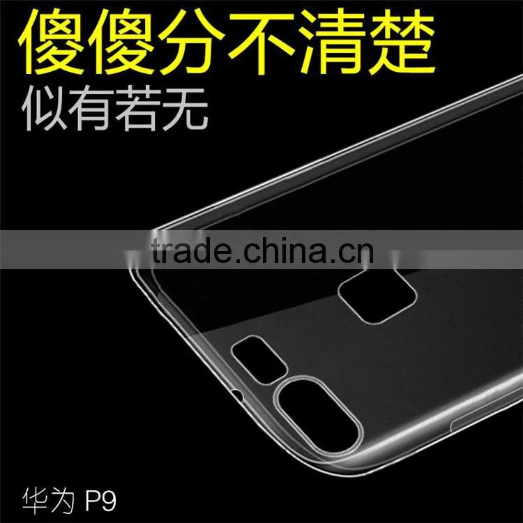 Ultra-thin TPU Mobile Phone Case For Huawei P9/P9 Lite